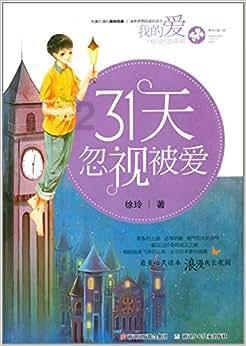 佐迪亚克斯之子