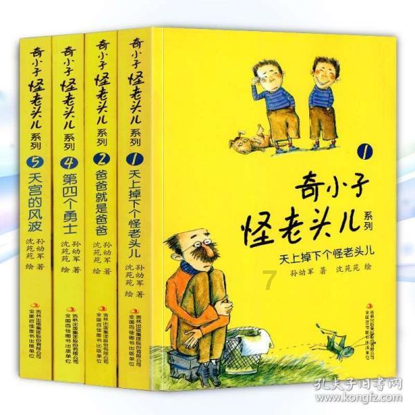情话你是蚕蛹我是什么呢怎么回答，男朋友说他是蚕蛹，我怎么回答？游戏画面