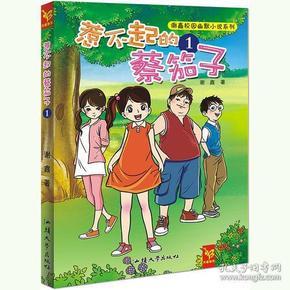 下水道井盖用竹签代替钢筋？重庆秀山官方：已介入调查