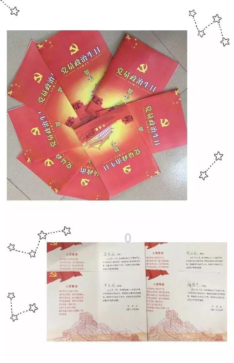 龙岩学院专升本录取分数线游戏画面